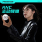 PISEN C1 ANC Noise Cancelling TWS Bluetooth Earphones BHD-TW11
