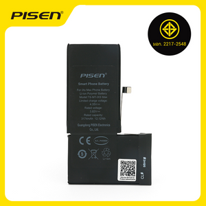 IXS Max Mobile Phone Battery TS-MT-IXS Max